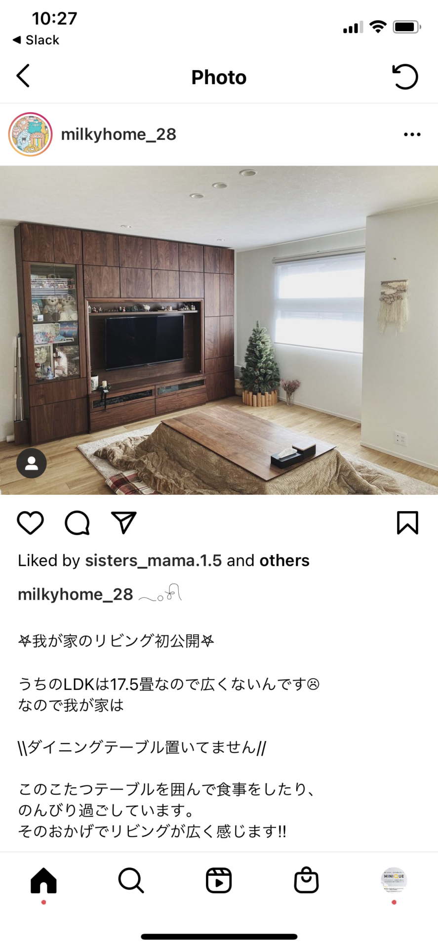建築事務所 ハウスメーカーで予算内に抑えた家づくり By Milkyhome 28 フリーダムアーキテクツデザイン 設計施工 株式東栄住宅 Minique